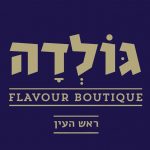 גולדה